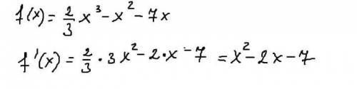 Найдите производную функции 1) f(x)=2-7x 2)f(x)=x^2+3x-2 3) f(x)=2/3x+4/x​