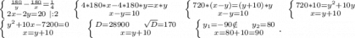 \left \{ {{\frac{180}{y} -\frac{180}{x}=\frac{1}{4} } } \atop {2x-2y=20\ |:2}} \right. \ \ \ \ \left \{ {{4*180*x-4*180*y=x*y } } \atop {x-y=10}} \right.\ \ \ \ \ \left \{ {720*(x-y)=(y+10)*y} } \atop {x-y=10}} \right.\ \ \ \ \left \{ {{720*10=y^2+10y} \atop {x=y+10}} \right.\\\left \{ {{y^2+10x-7200=0} \atop {x=y+10}} \right.\ \ \ \ \left \{ {{D=28900\ \ \ \ \sqrt{D}=170 } \atop {x=y+10}} \right.\ \ \ \ \left \{ {{y_1=-90\notin\ \ \ \ y_2=80} \atop {x=80+10=90}} \right. .