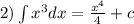 2)\int\limits {x}^{3} dx = \frac{ {x}^{4} } {4} + c \\