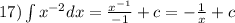 17)\int\limits {x}^{ - 2} dx = \frac{ {x}^{ - 1} }{ - 1} + c = - \frac{1}{x} + c \\