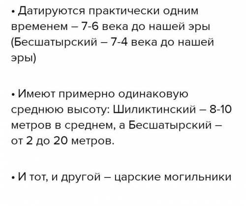 3: «Исследование свойств твердых тел». Оборудование: набор твердых тел из разного вещества (металла,