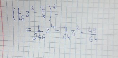 Представь квадрат двучлена в виде многочлена: (116z2−78)2.