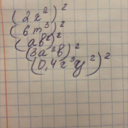 Представьте в виде квадрата: 4x⁴ =0,25a⁴ = (0,5a²)²36m⁶ =a²b⁴ =9а⁴b² =0,16x⁶y⁴ =​