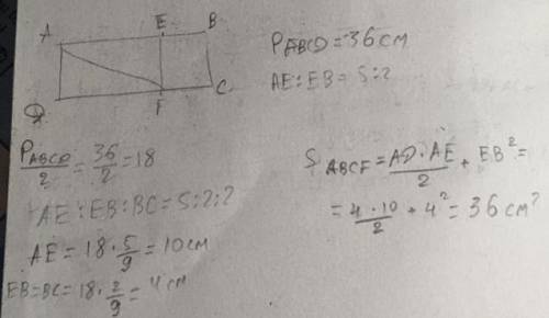 Периметр прямоугольника ABCD равен 36 см, где AE : EB = 5 : 2; EBCF – квадрат. Вычисли площадь фигур