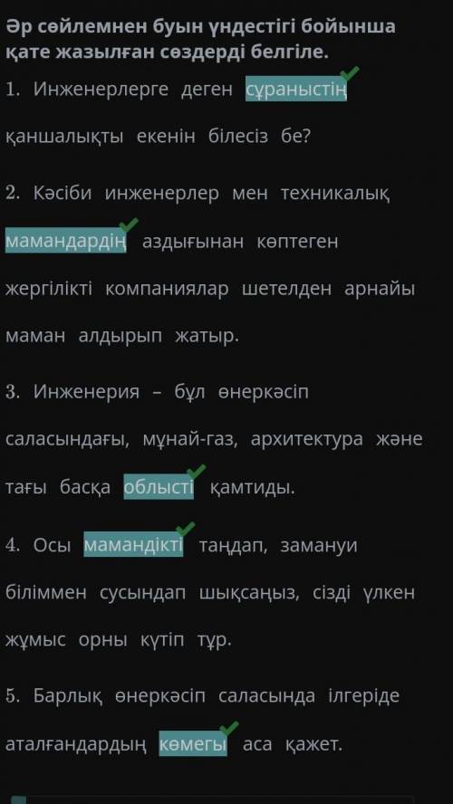 Главная Расписание Жаңа заман мамандықтары 3 четвертьКГУ «Школа-лицей №38»6 ЖӘМІРТАЙБАҒАРУченикBilim