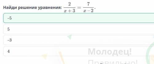 Равносильные уравнения. Линейное уравнение с одной переменной. Решение линейных уравнений с одной пе