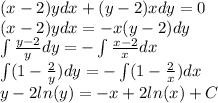 (x - 2)ydx + (y - 2)xdy = 0 \\ (x - 2)ydx = - x(y - 2)dy \\ \int\limits \frac{y - 2}{y} dy = - \int\limits \frac{x - 2}{x} dx \\ \int\limits(1 - \frac{2}{y} )dy = - \int\limits(1 - \frac{2}{x} )dx \\ y - 2 ln(y) = - x + 2 ln(x) + C