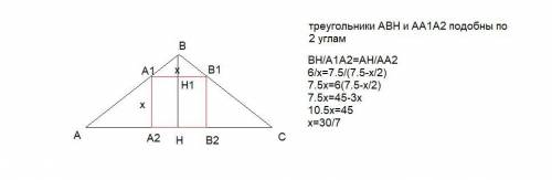 Решите Можно без чертежа и дано.Только решение