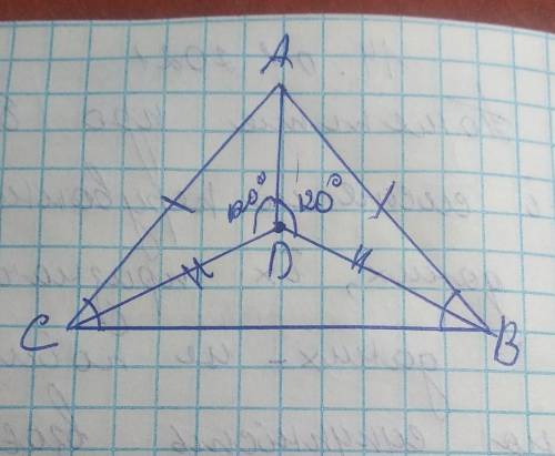 Внутри треугольника ABC отмечена точка D. Найдите угол ADC, если AC=AB, CD=BD и угол BDA=120°