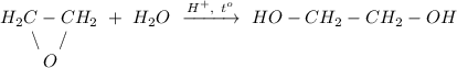 H_2C-CH_2~+~H_2O~\xrightarrow{H^+,~t^o}~HO-CH_2-CH_2-OH\\~~~~~~\backslash~~~/\\~~~~~~~~O