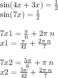 \sin(4x + 3x) = \frac{1}{2} \\ \sin(7x) = \frac{1}{2} \\ \\ 7x1 = \frac{\pi}{6} + 2\pi \: n \\ x1 = \frac{\pi}{42} + \frac{2\pi \: n}{7} \\ \\ 7x2 = \frac{5\pi}{6} + \pi \: n \\ x2 = \frac{5\pi}{42} + \frac{2\pi \: n}{7}