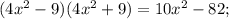 (4x^{2}-9)(4x^{2}+9)=10x^{2}-82;