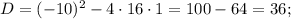D=(-10)^{2}-4 \cdot 16\cdot 1=100-64=36;
