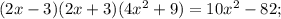 (2x-3)(2x+3)(4x^{2}+9)=10x^{2}-82;