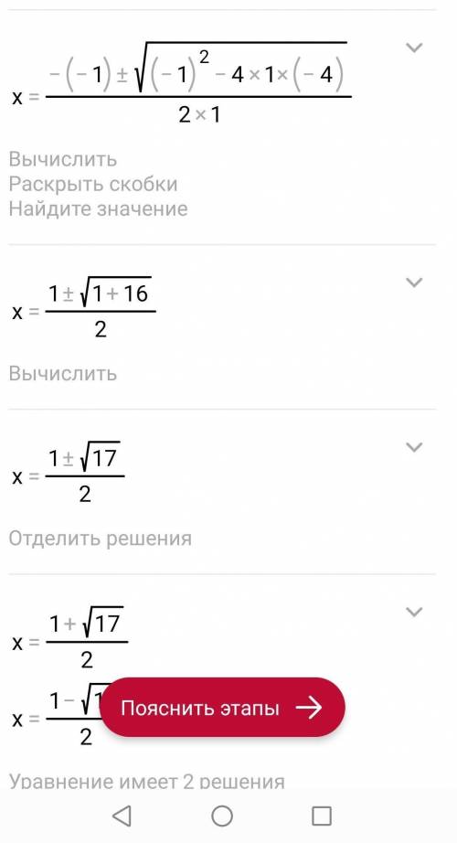 (x-3)+(3-x)(x+3)=(x+2)-x​