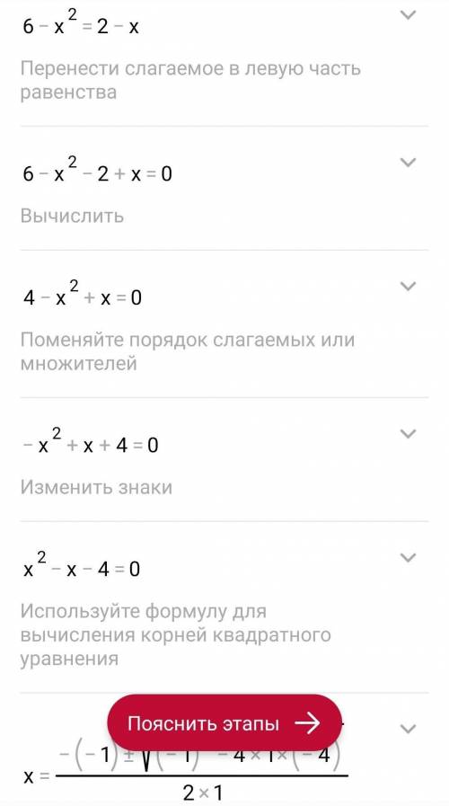 (x-3)+(3-x)(x+3)=(x+2)-x​