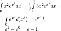 \int\limits ^{1 } _ { 0} {x}^{2} {e}^{ {x}^{3} }dx = \frac{1}{3} \int\limits ^{ 1} _ { 0}3 {x}^{2} {e}^{ {x}^{3} }dx = \\ = \int\limits ^{1 } _ { 0} {e}^{ {x}^{3} } d( {x}^{3}) = {e}^{ {x}^{3} } | ^{1 } _ {0} = \\ = {e}^{1} - {e}^{0} = e - 1