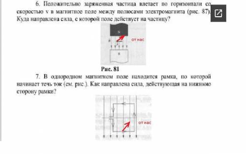 Выручите решить нужно