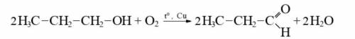 Реакції повного та не повного окиснення пропан-1-олу​