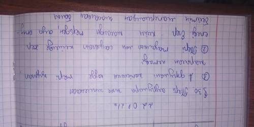 Бағалау: 1. Адам ағзасында не жетіспегенде терісі құрғақ болады әрі жарылыпкетеді?2. Сыныпта мынадай