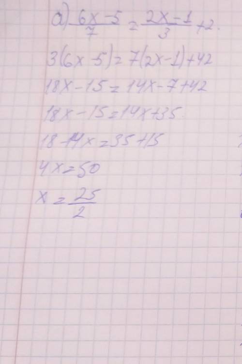 635. Найдите корень уравнені 6x – 5 2x – 1 a) +2; ge 7 3 5 - 3х - 1 2 5 5х – 7 x — 5 в) 12 б) + = 4;