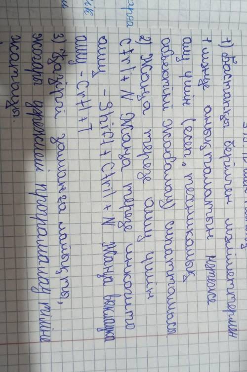 . Алгоритм деген не? . Программада жаңа терезе ашу үшін қандай кадамдарды орындау керек? Python прог