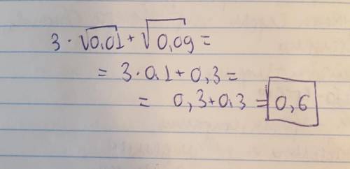 Обчислити значення виразу: 3 · √0,01 + √0,09