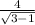 \frac{4}{\sqrt{3-1} }