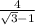 \frac{4}{\sqrt{3}-1 }