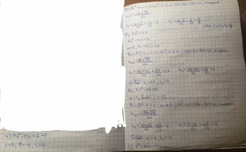 вариант 3 k-5 8) 1. решите уравнение: a) 7x2 - 9x + 2 = 0; b) 7x2 - 28 = 0; б) 5x2 12x; г) х2 + 20х