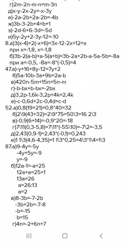 366. 1) (m - 2)?:2)(x-3);3) (7-m):4) (y-6);1​