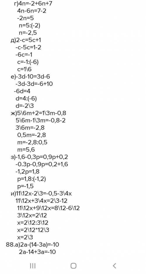 366. 1) (m - 2)?:2)(x-3);3) (7-m):4) (y-6);1​