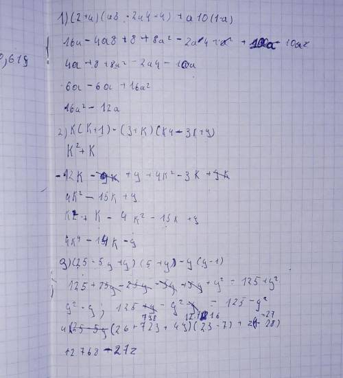 Упрости выражения35.4. 1) (2 + a)(a8 - 2a4 + 4) + a 10 (1 - a); 2) kö(k + 1)-(3+k)(k4 - 3k + 9);3) (