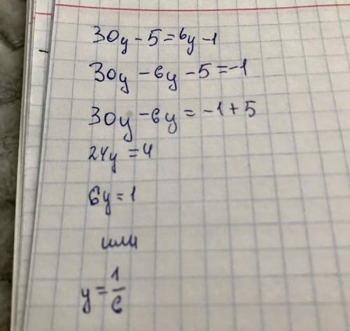 Какой общий множитель можно вынести за скобки?30y−5 = (6y−1).​