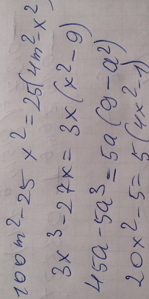 Розкладіть на множники многочлен100m² - 25x²3x³-27x45a-5a³20x²-5​