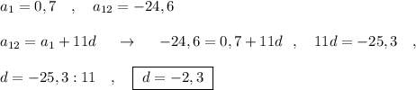 a_1=0,7\ \ \ ,\ \ \ a_{12}=-24,6\\\\a_{12}=a_1+11d\ \ \ \ \to \ \ \ \ -24,6=0,7+11d\ \ ,\ \ \ 11d=-25,3\ \ \ ,\\\\d=-25,3:11\ \ \ ,\ \ \ \boxed{\ d=-2,3\ }