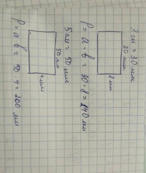 Начертите прямоугольник со сторонами 3 см 8 мм и 5 см 4 мм и найдите его периметр​