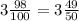 3\frac{98}{100} =3 \frac{49}{50}