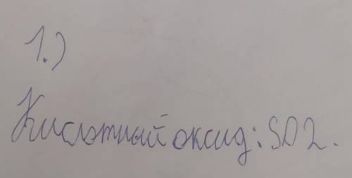 Укажіть формулу кислотного оксиду:1.SO2 2.CaO 3.AL2O3 4.CO​