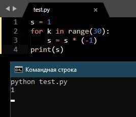 2. Определите, что будет напечатано в результате выполнения следующего скрипта:S = 1for k in range(3