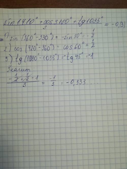 Найди значение выражения sin1410°+cos3180°+tg1035°/−3