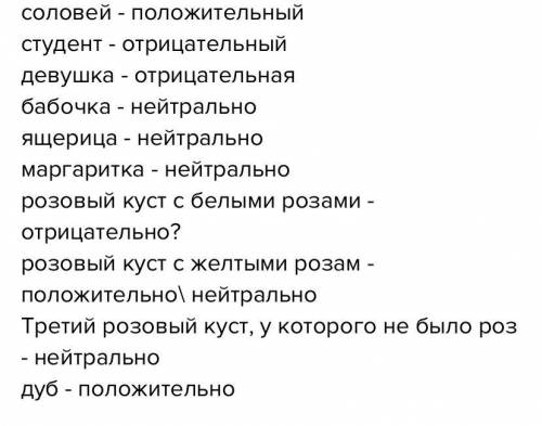 1. Прочитайте информационную карточку No 2 Информационная карточка No 2 для учащегося Заполните табл