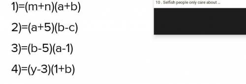 346) 1) a(m+n)+b(m+n);2) b(a +5)-c(a +5);3) a(b-5)-(b-5);4) (y - 3)+ b(y - 3).​