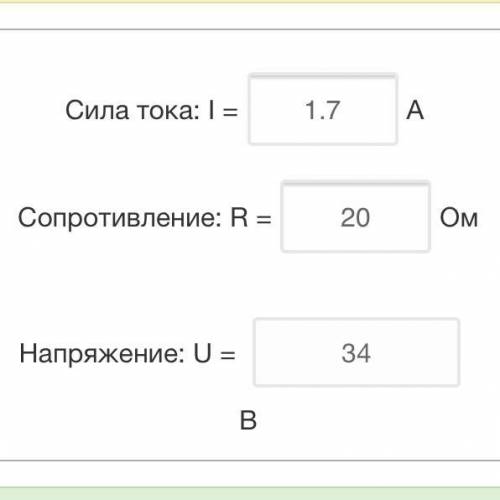 Найти напряжение на проводнике сопротивлением 20 Ом при силе тока 1.7А.