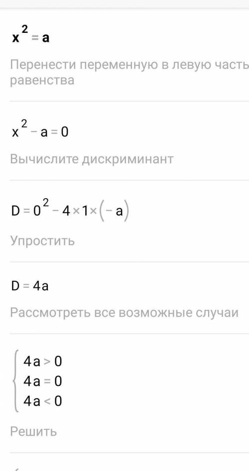 1) составить алгоритм вычисления функции: y=1:х+1:х+1 2) составить алгоритм вычисления функции у=√х+