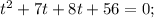 t^{2}+7t+8t+56=0;