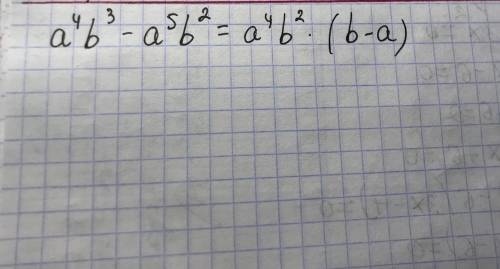 Разложите на множители a^4b^3-a^5b^2