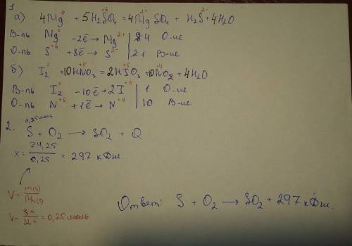 1. Расставьте коэффициенты в уравнениях методом электронного баланса: а) Мg + H2SO4 --> MgSO4 + H