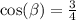 \cos( \beta ) = \frac{3}{4} \\