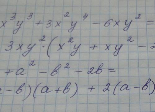 Разложите на множители: а) 3 − (2)3,(3x)3+ (2y)3